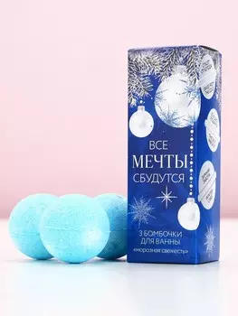 Бомбочки для ванны