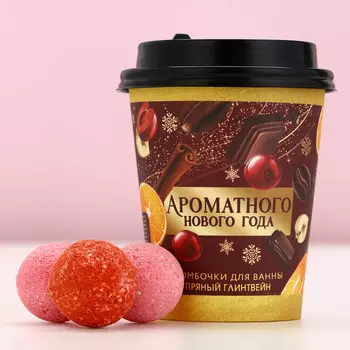 Бомбочки для ванны