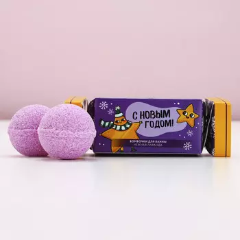 Бомбочки для ванны