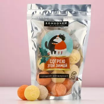 Бомбочки для ванны