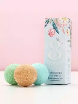 Бомбочки для ванны