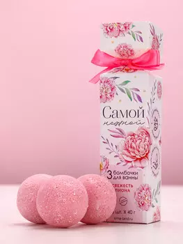 Бомбочки для ванны
