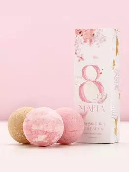 Бомбочки для ванны