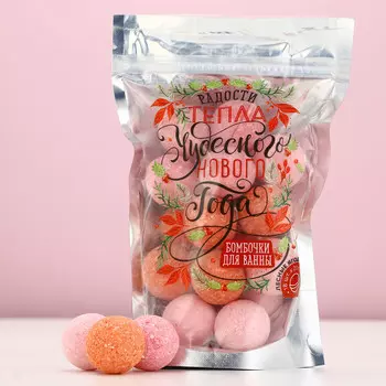 Бомбочки для ванны