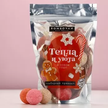 Бомбочки для ванны