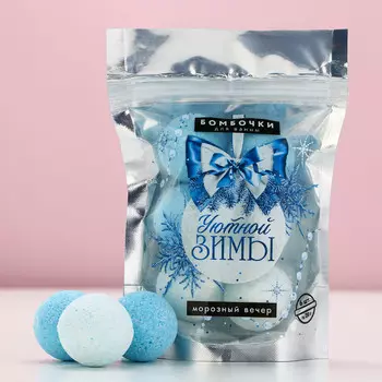 Бомбочки для ванны