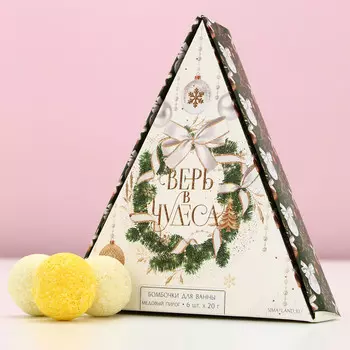 Бомбочки для ванны