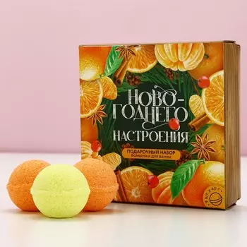 Бомбочки для ванны