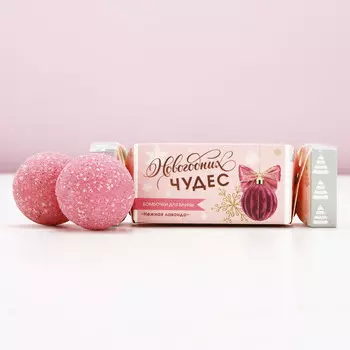 Бомбочки для ванны