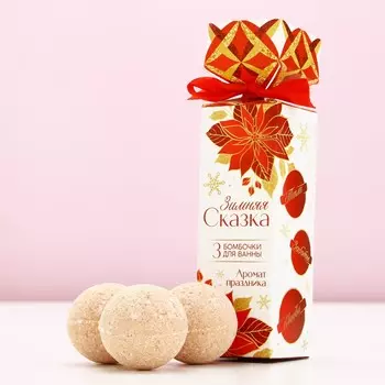 Бомбочки для ванны