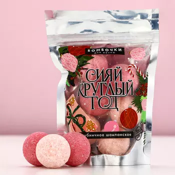 Бомбочки для ванны