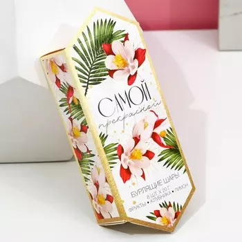 Бомбочки для ванны