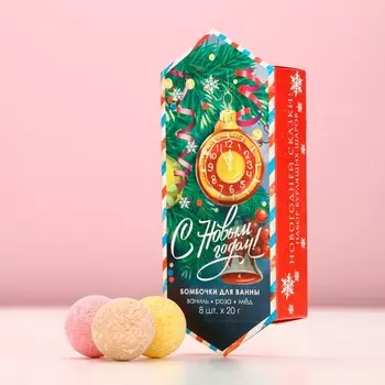 Бомбочки для ванны
