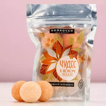 Бомбочки для ванны