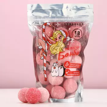 Бомбочки для ванны