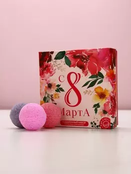 Бомбочки для ванны