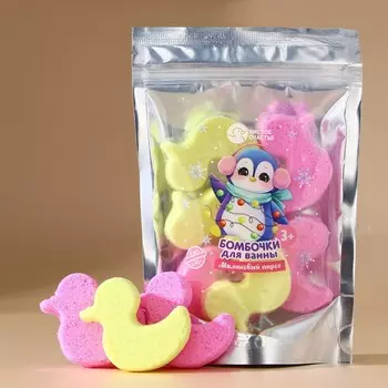 Бомбочки для ванны детские