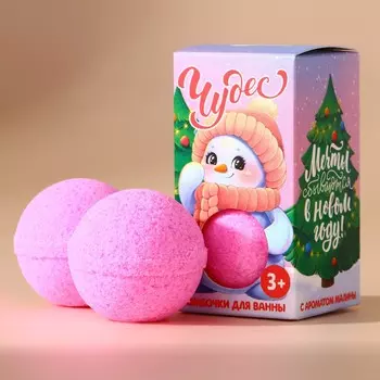 Бомбочки для ванны детские