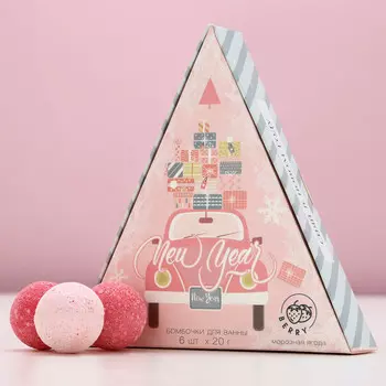 Бомбочки для ванны new year, 620 г, аромат морозная ягода, чистое счастье