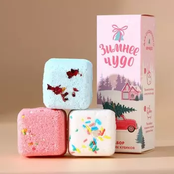 Бомбочки для ванны с добавками