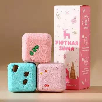 Бомбочки для ванны с добавками