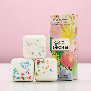 Бомбочки для ванны с добавками