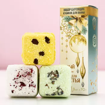 Бомбочки для ванны с добавками
