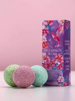 Бомбочки для ванны с добавками