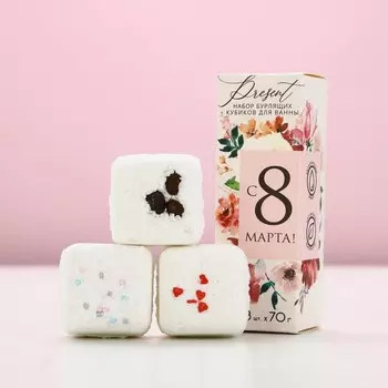 Бомбочки для ванны с добавками