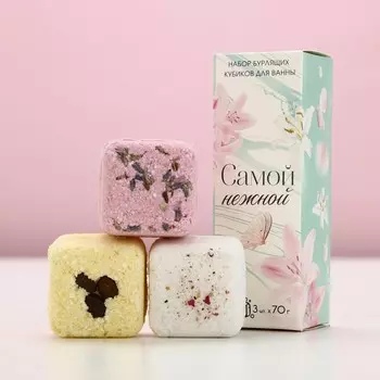 Бомбочки для ванны с добавками