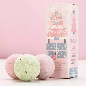 Бомбочки для ванны с добавками новогодние new year, 340 г, чистое счастье