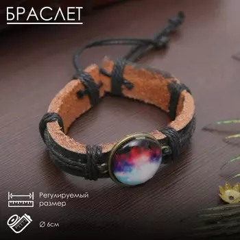 Браслет кожа