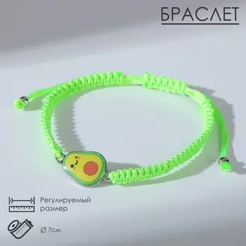 Браслет