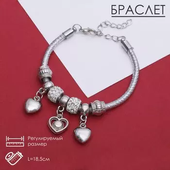 Браслет