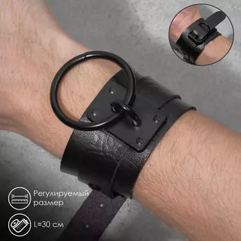 Браслет мужской