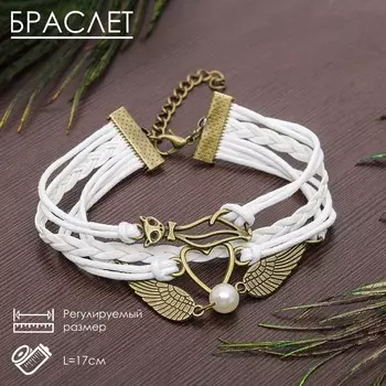 Браслет кожа