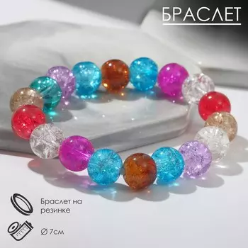 Браслет