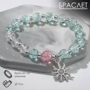 Браслет