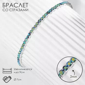 Браслет со стразами