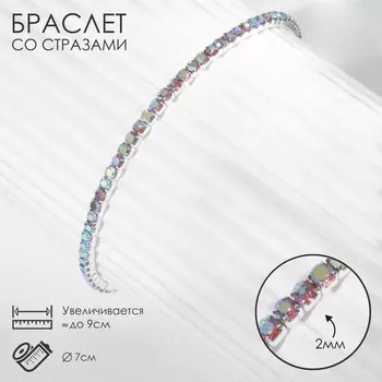 Браслет