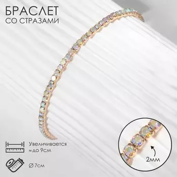 Браслет со стразами