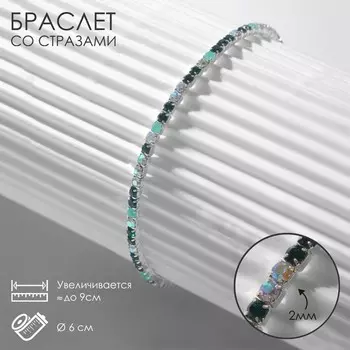 Браслет со стразами