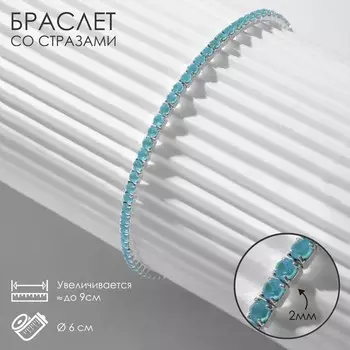 Браслет