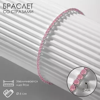 Браслет