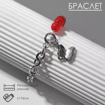 Браслет