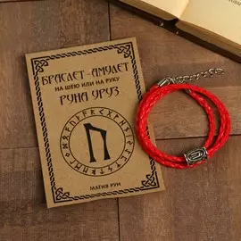 Браслет-амулет/кулон
