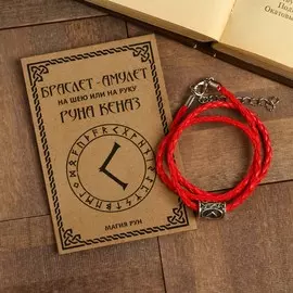 Браслет-амулет/кулон