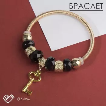 Браслет ассорти