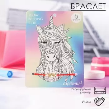 Браслет ассорти