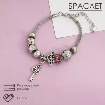 Браслет ассорти